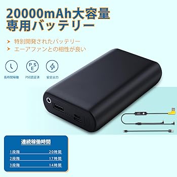 Amazon.co.jp: [Molifen] 【2024新登場 空調作業服 ファン付き